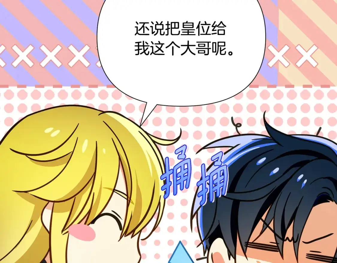 第261页