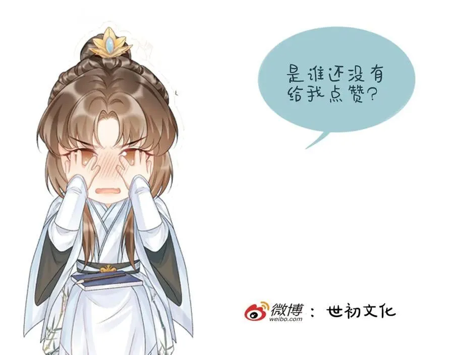 第267页