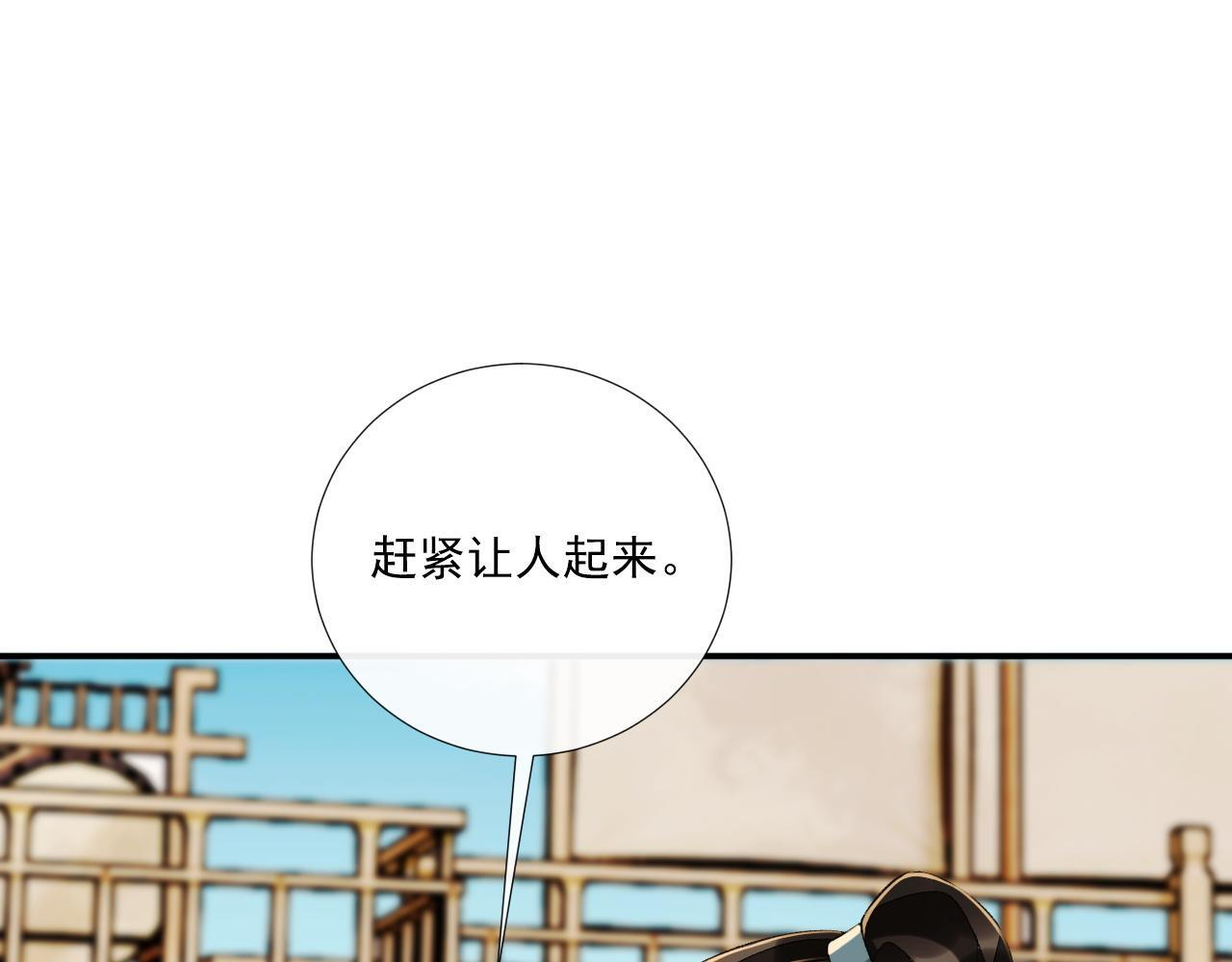 第237页
