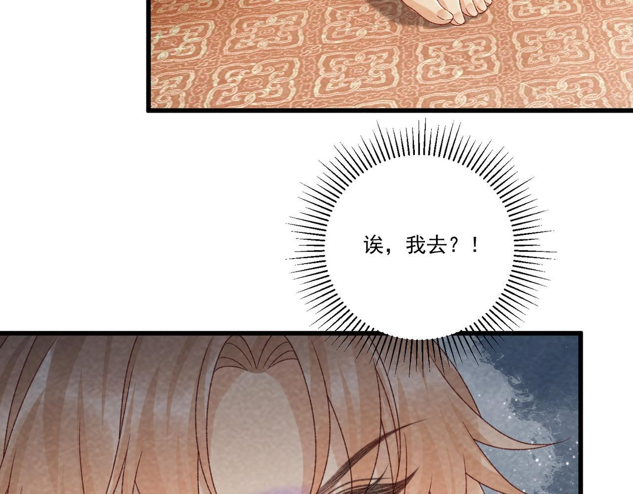第255页