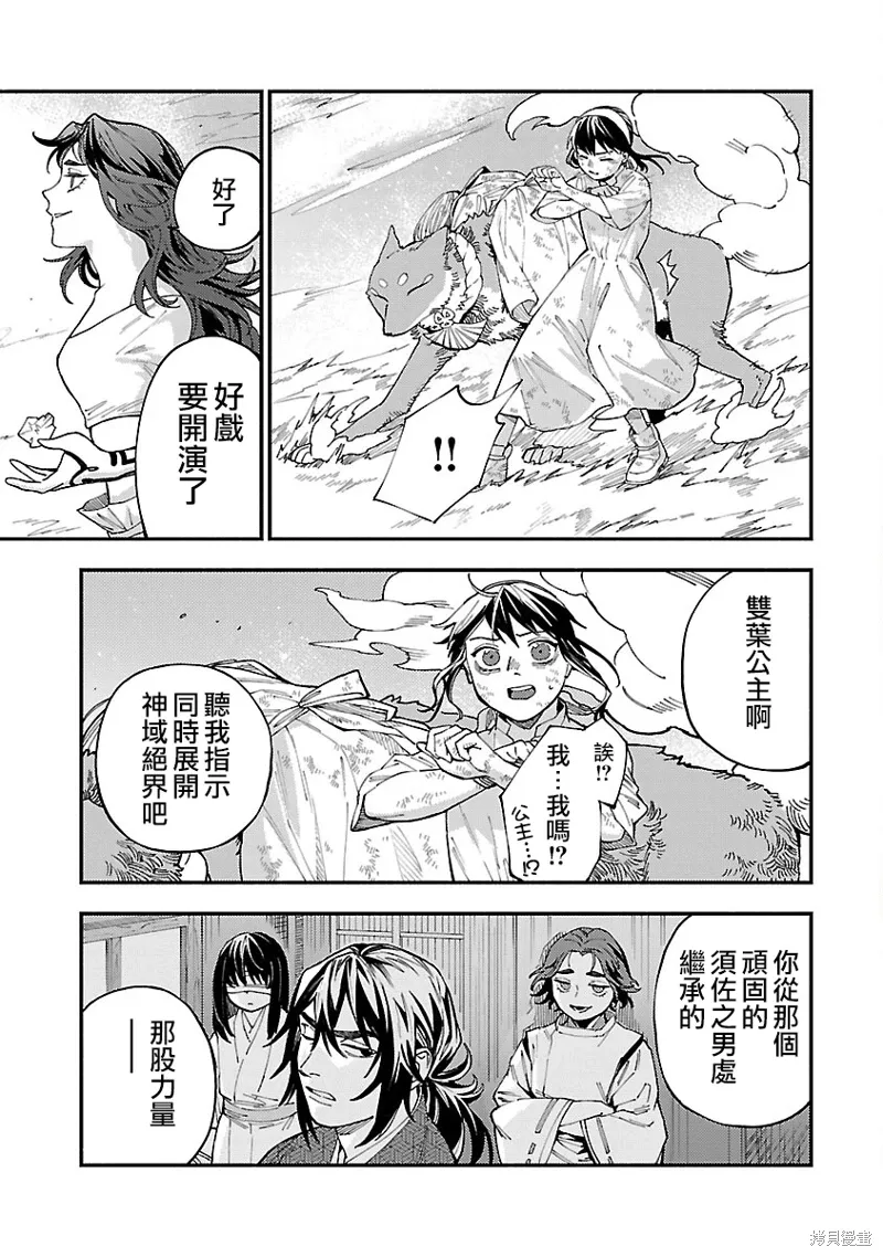 第60页