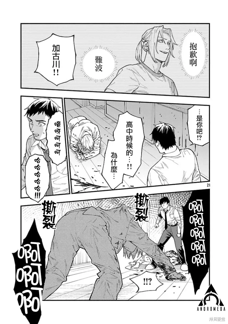 第60页