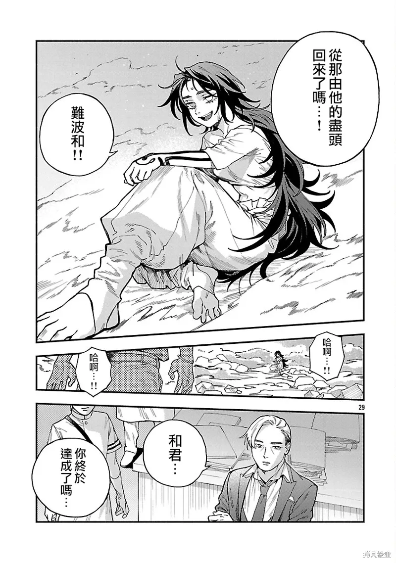第78页