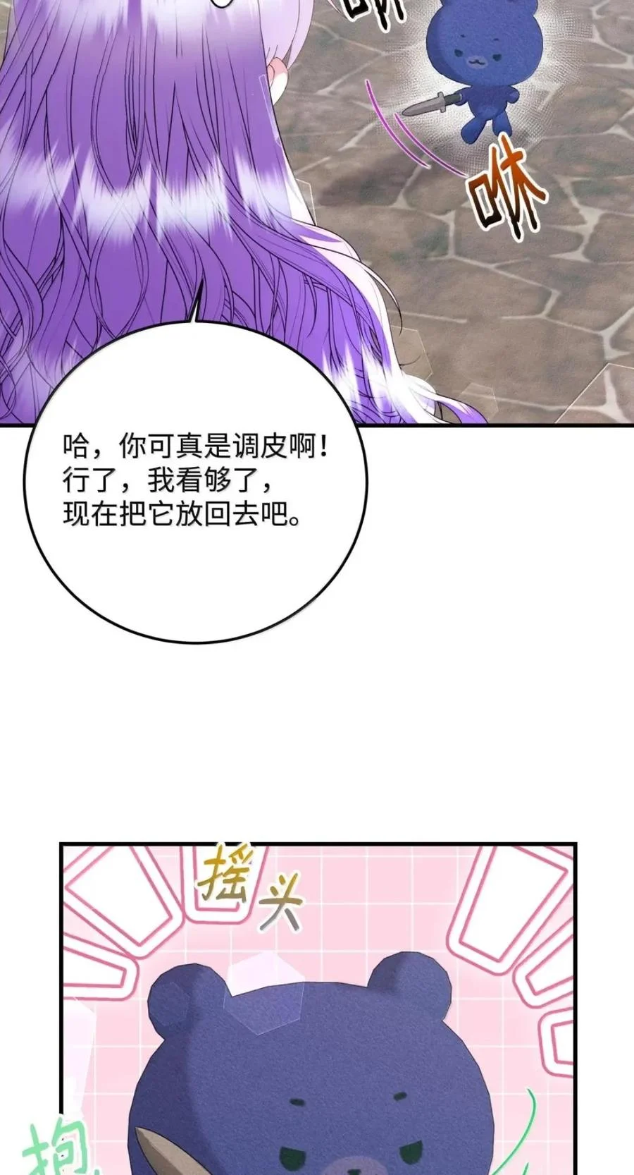 第183页