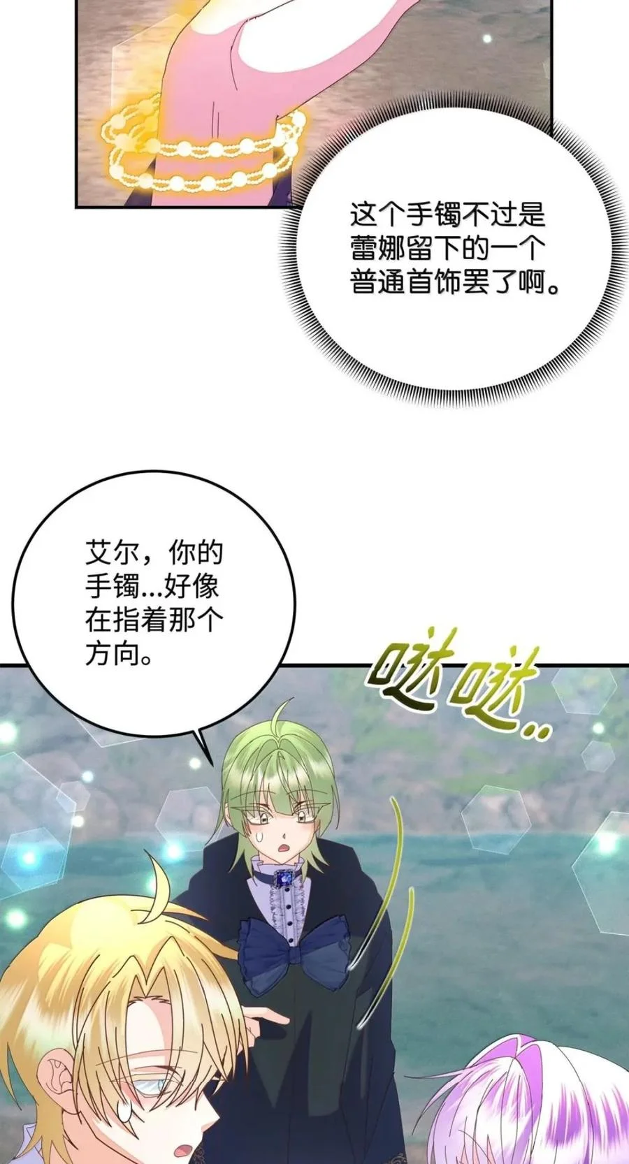 第123页