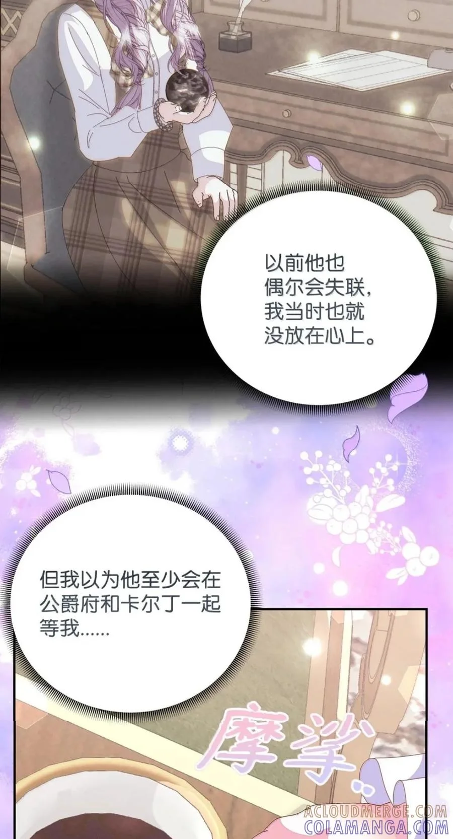 第207页