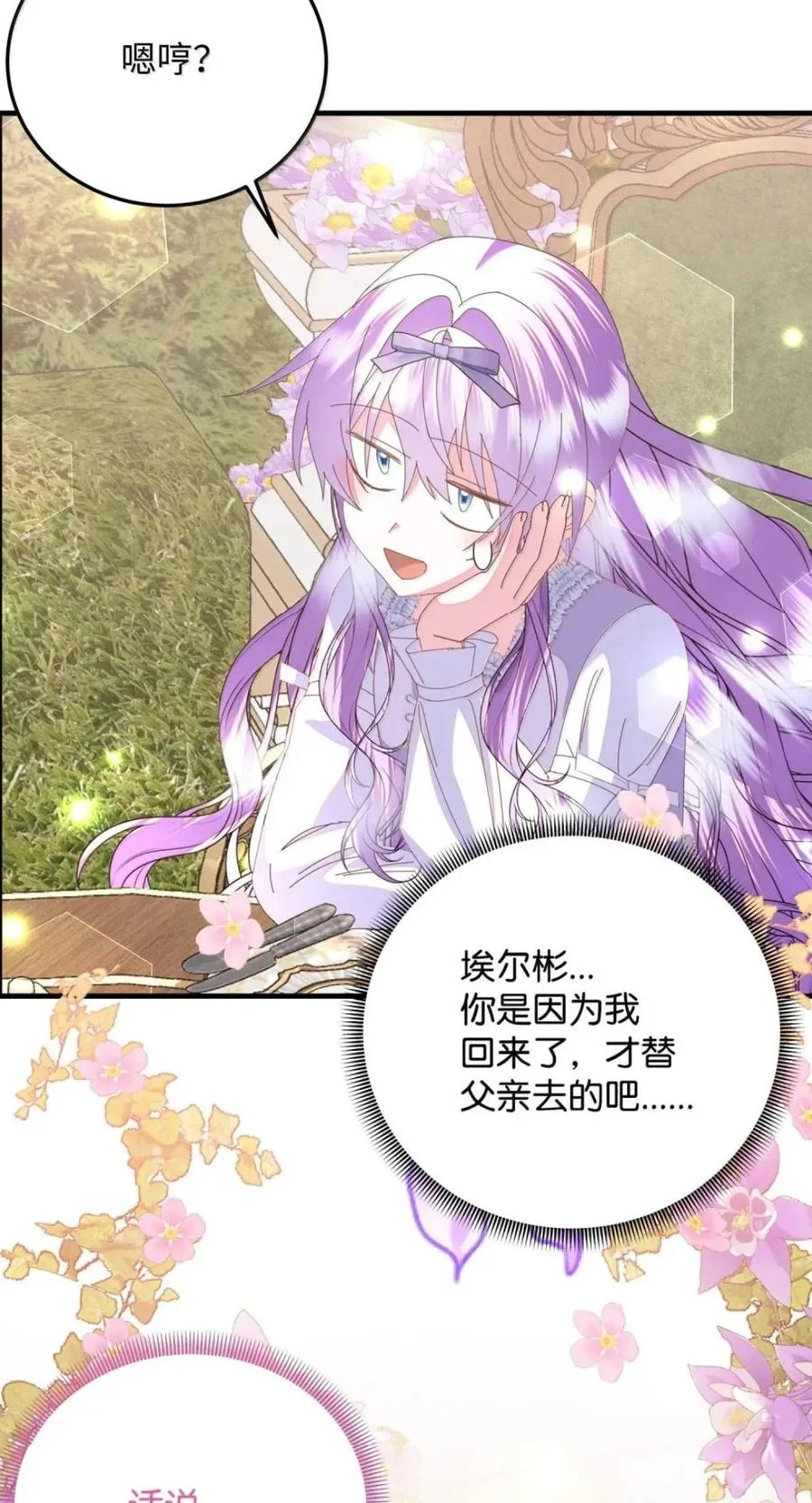 第195页