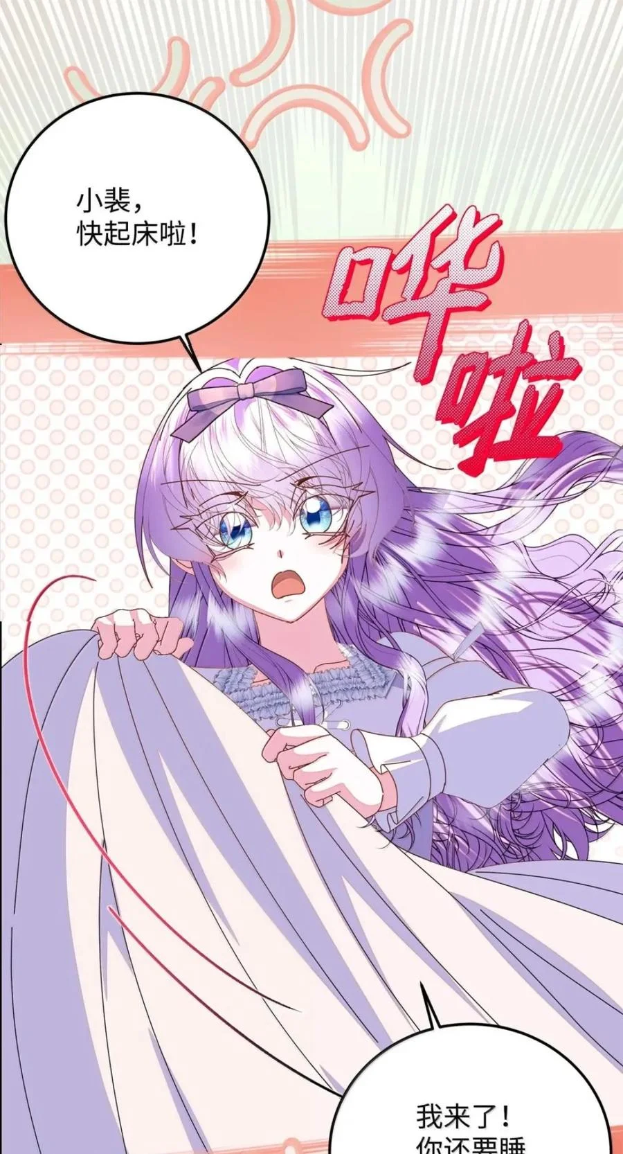 第195页