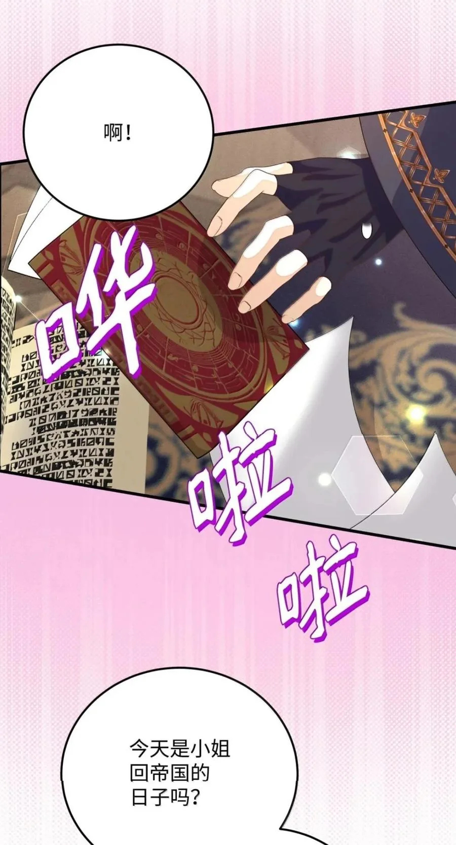 第147页