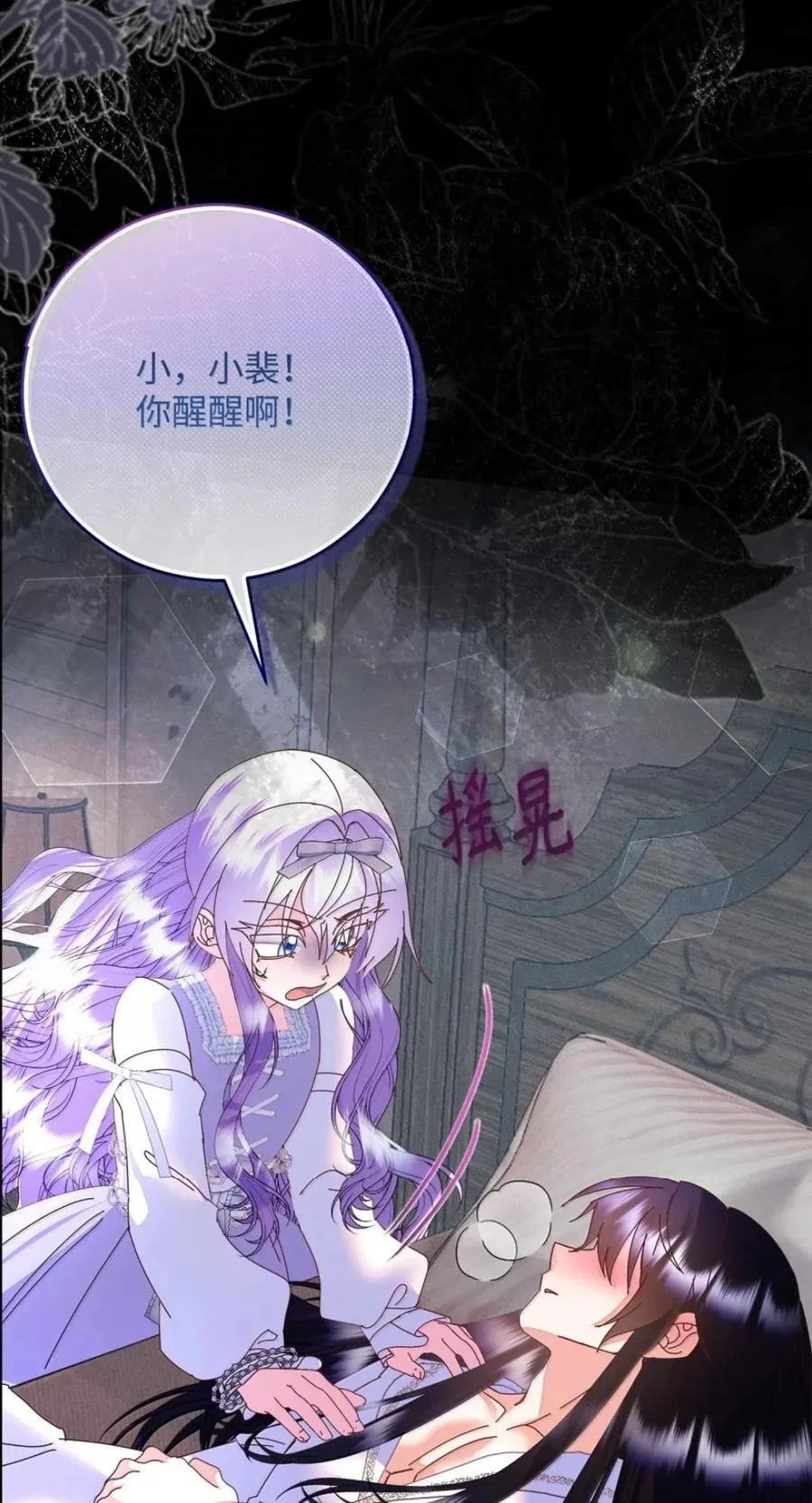 第204页