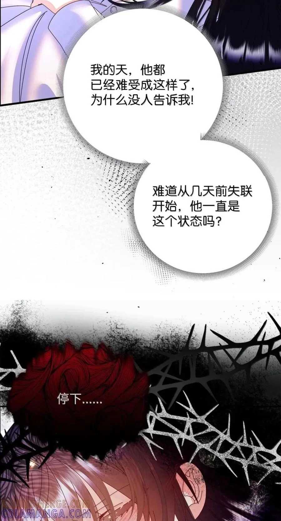 第207页