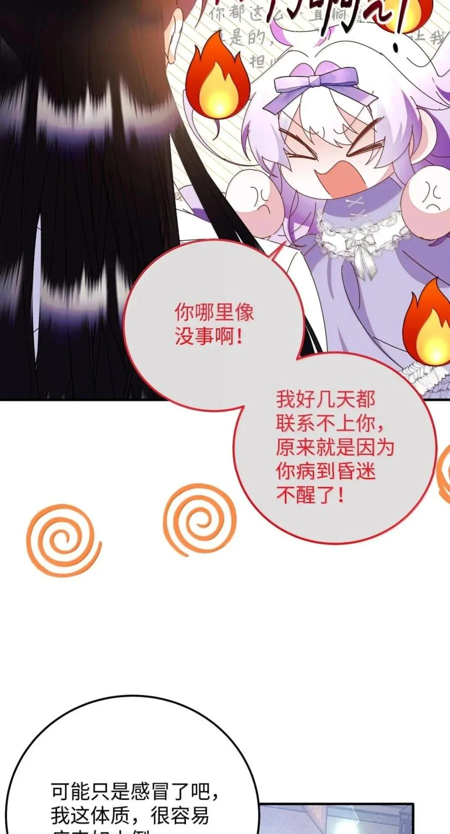 第75页