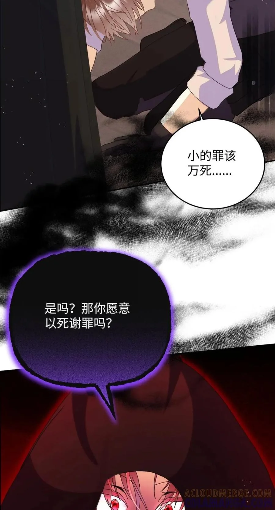 第198页