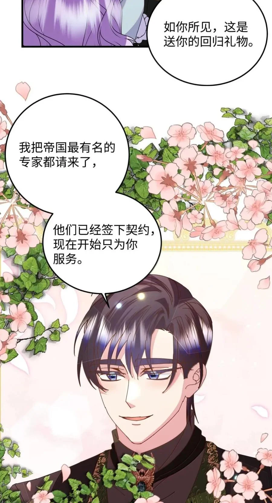 第195页