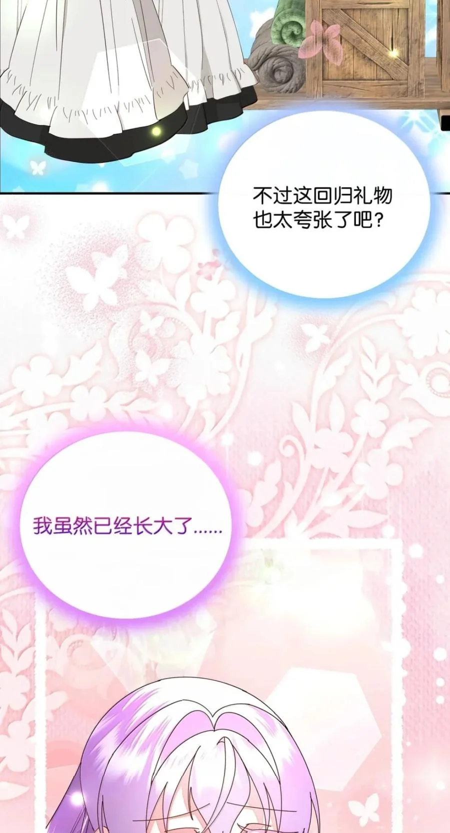 第201页