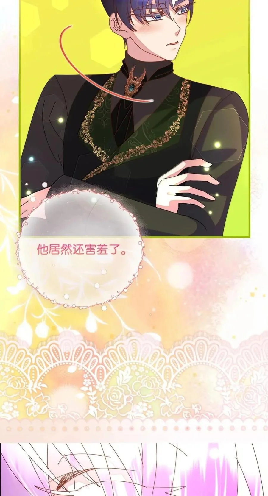 第210页