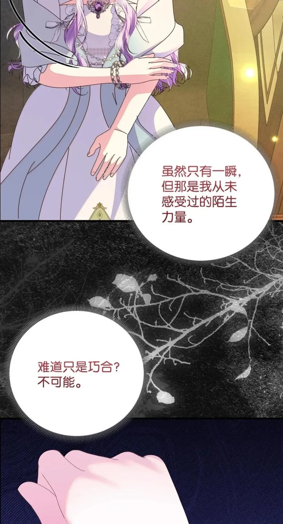 第150页