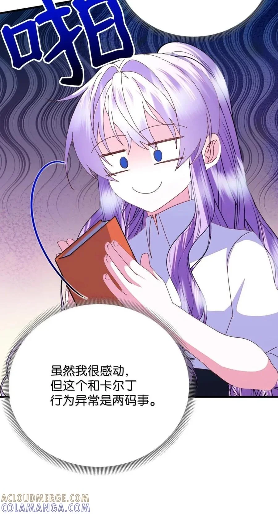 第180页