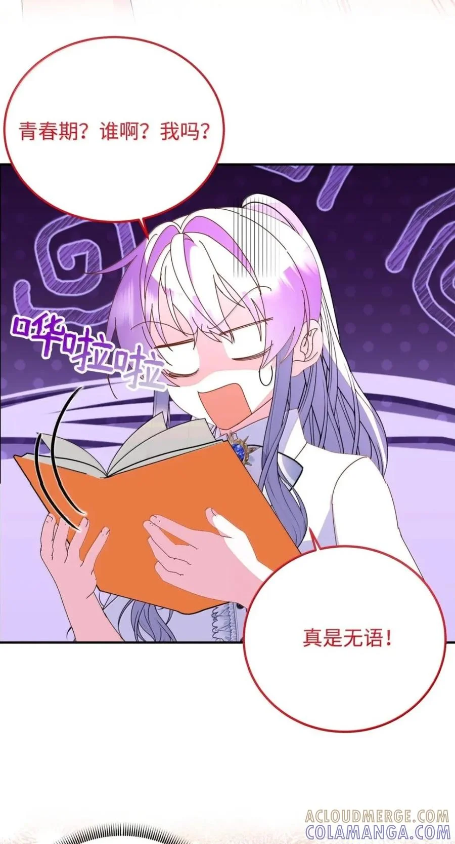 第144页