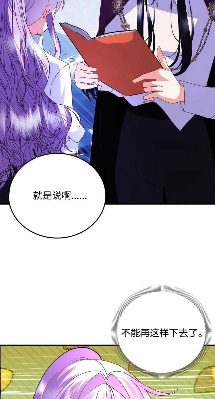 第192页