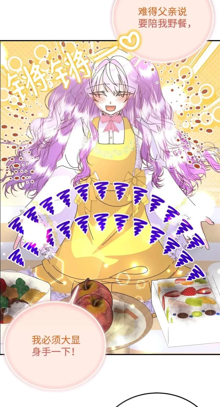 第204页