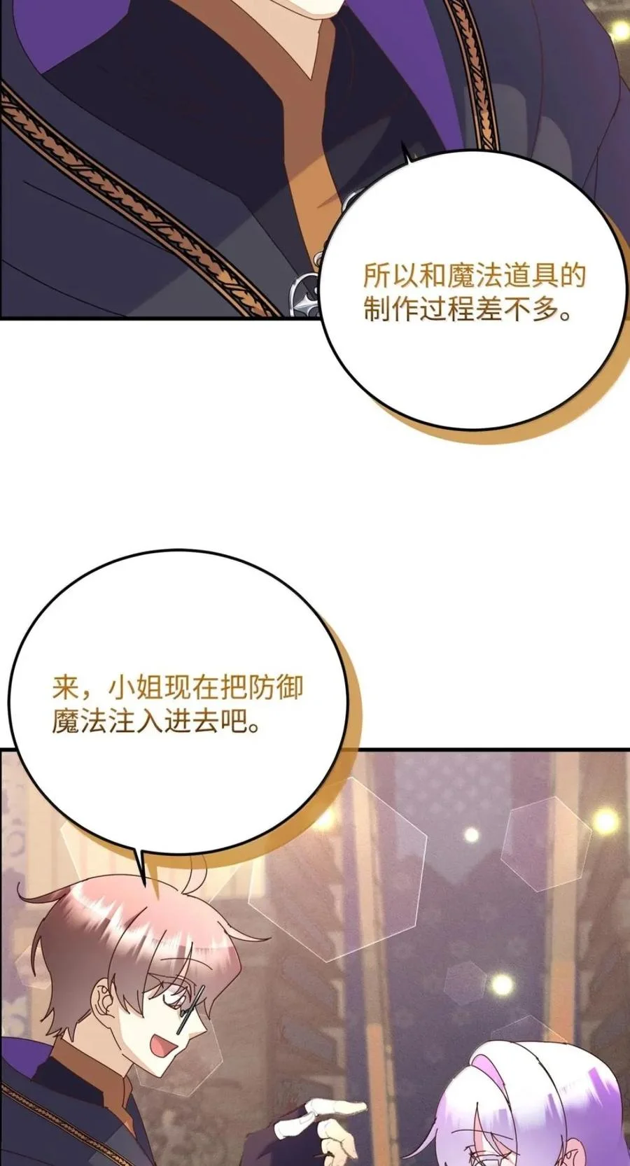 第129页