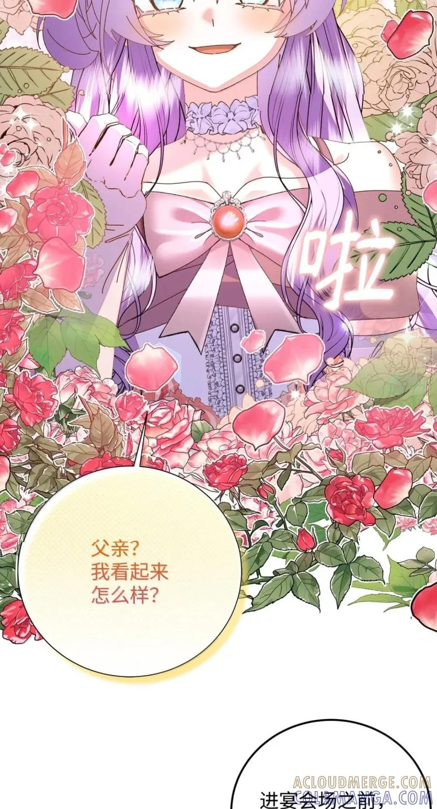 第207页