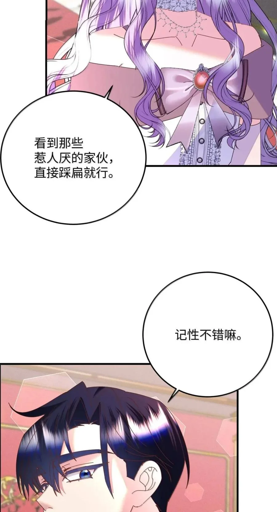 第222页