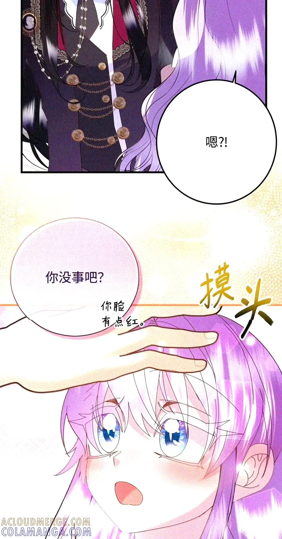 第330页