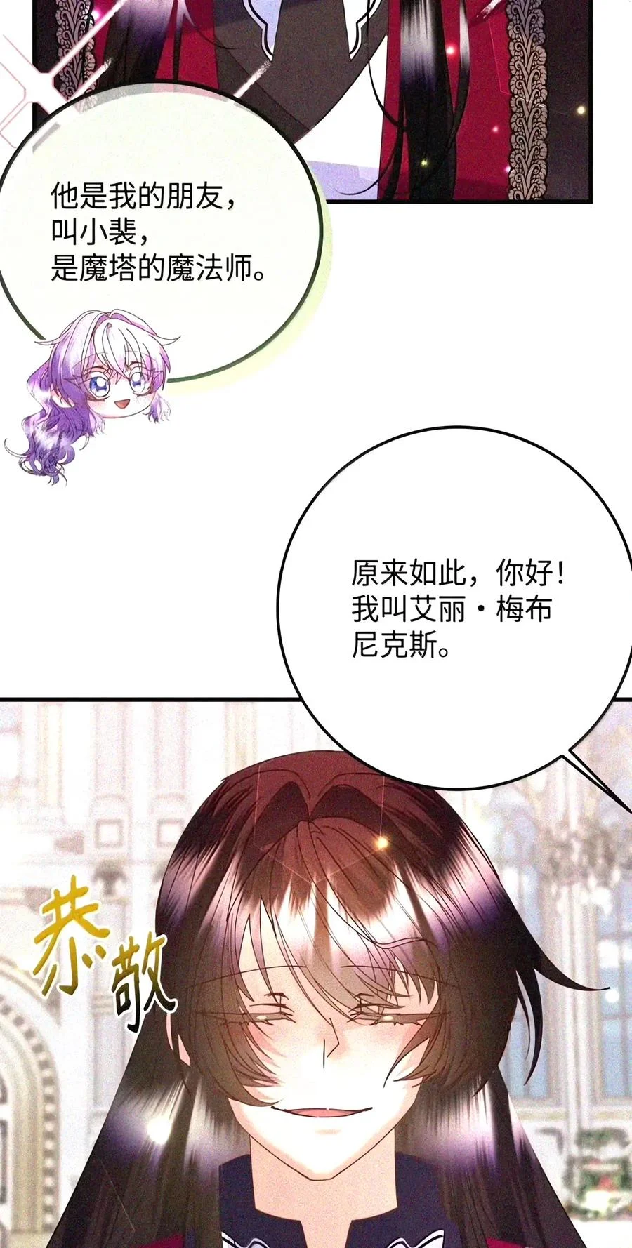 第363页