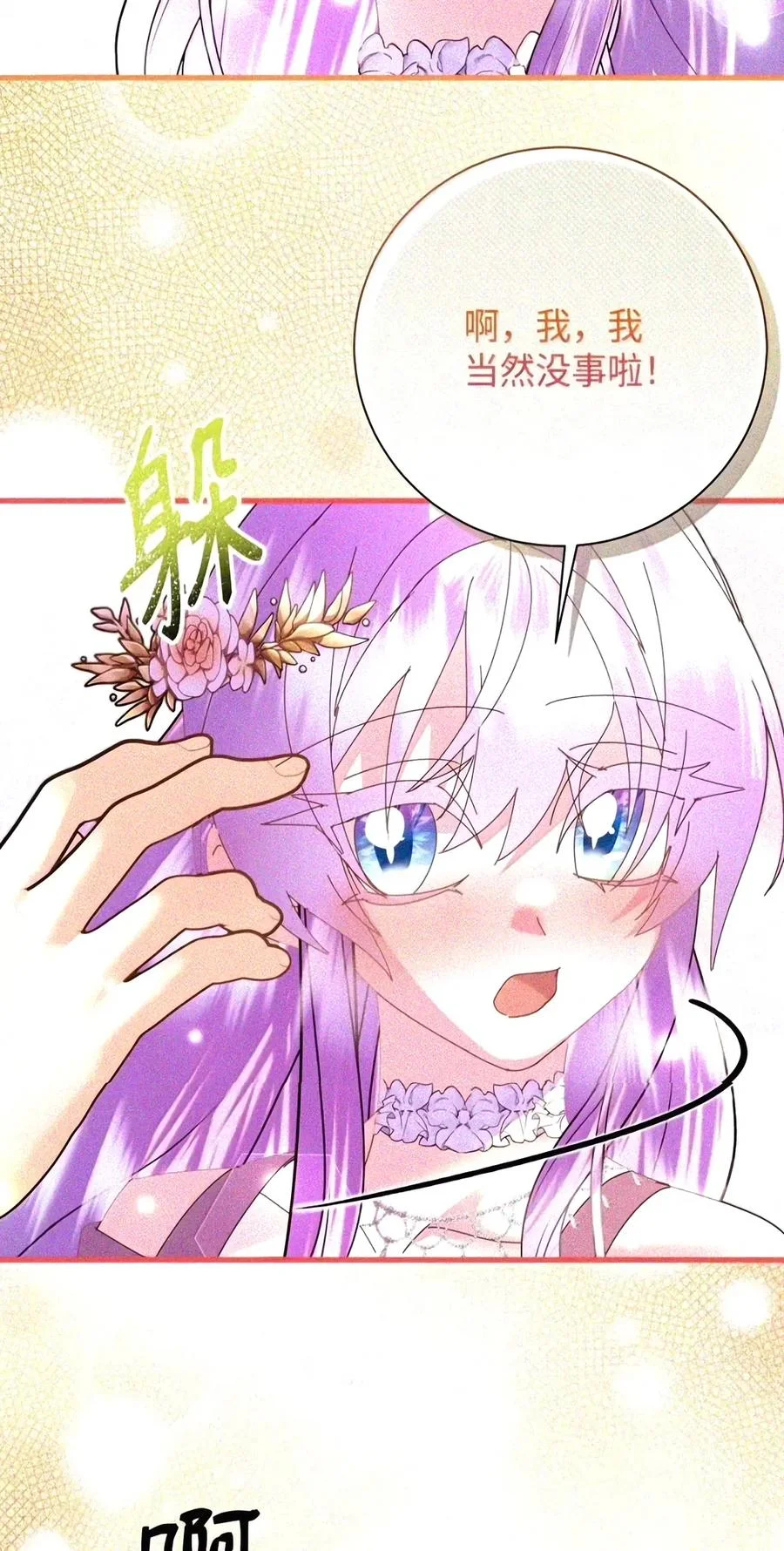 第333页