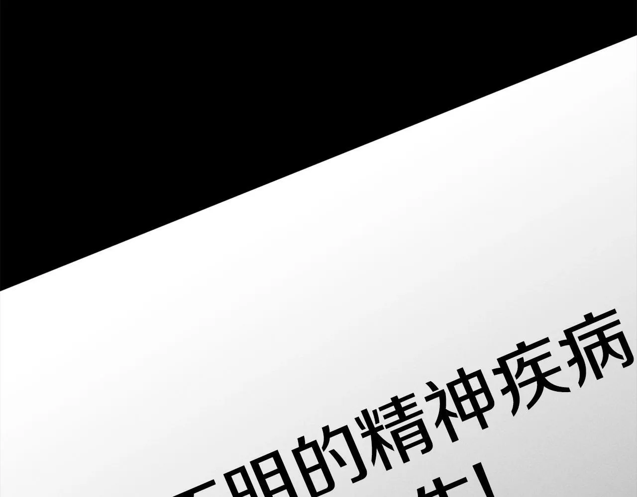 第354页