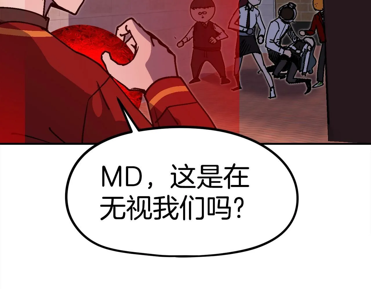 第234页