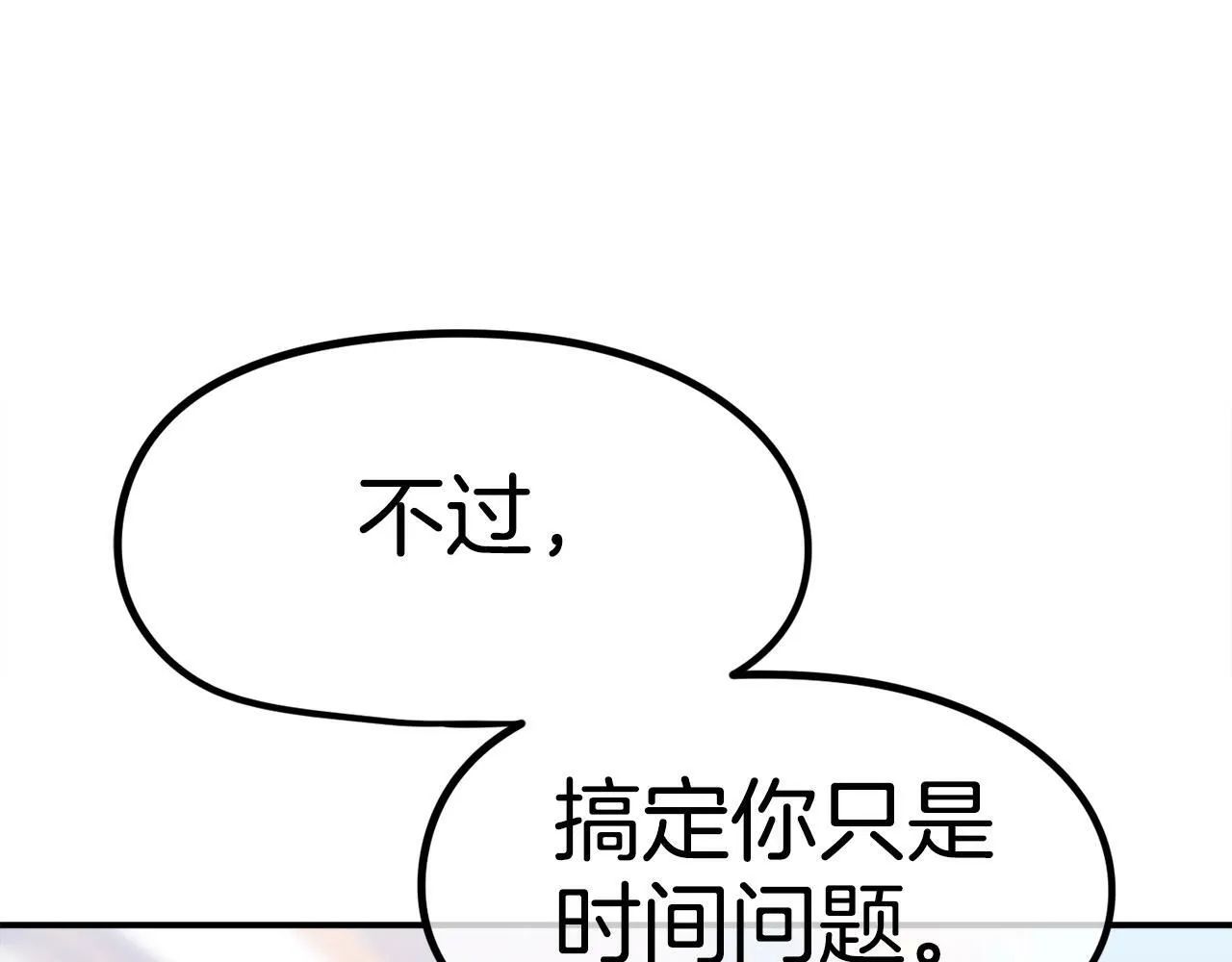 第285页