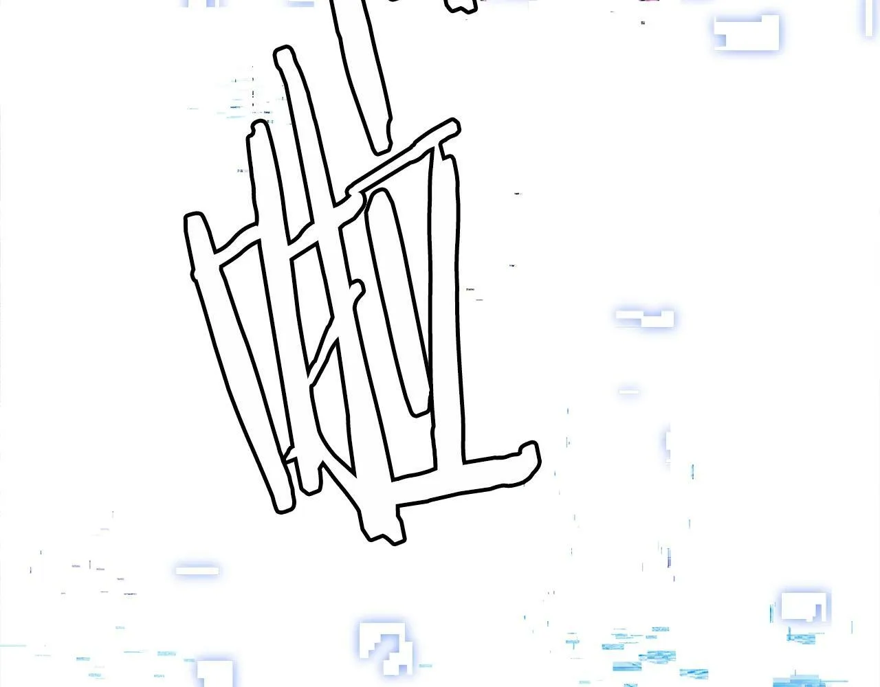 第696页