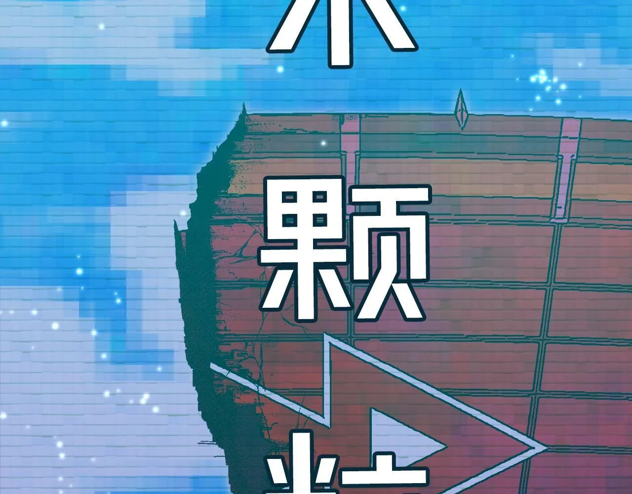 第720页