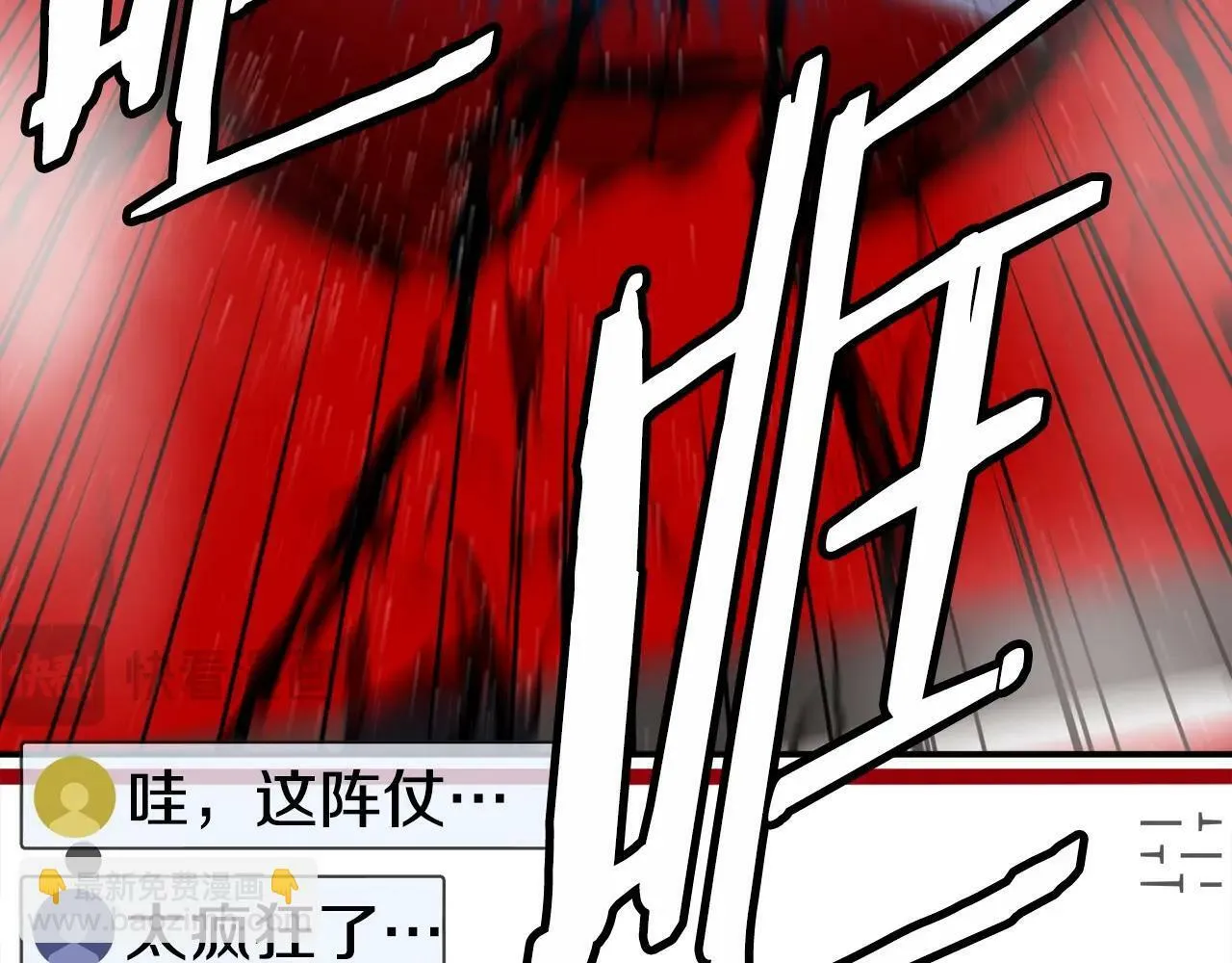 第288页
