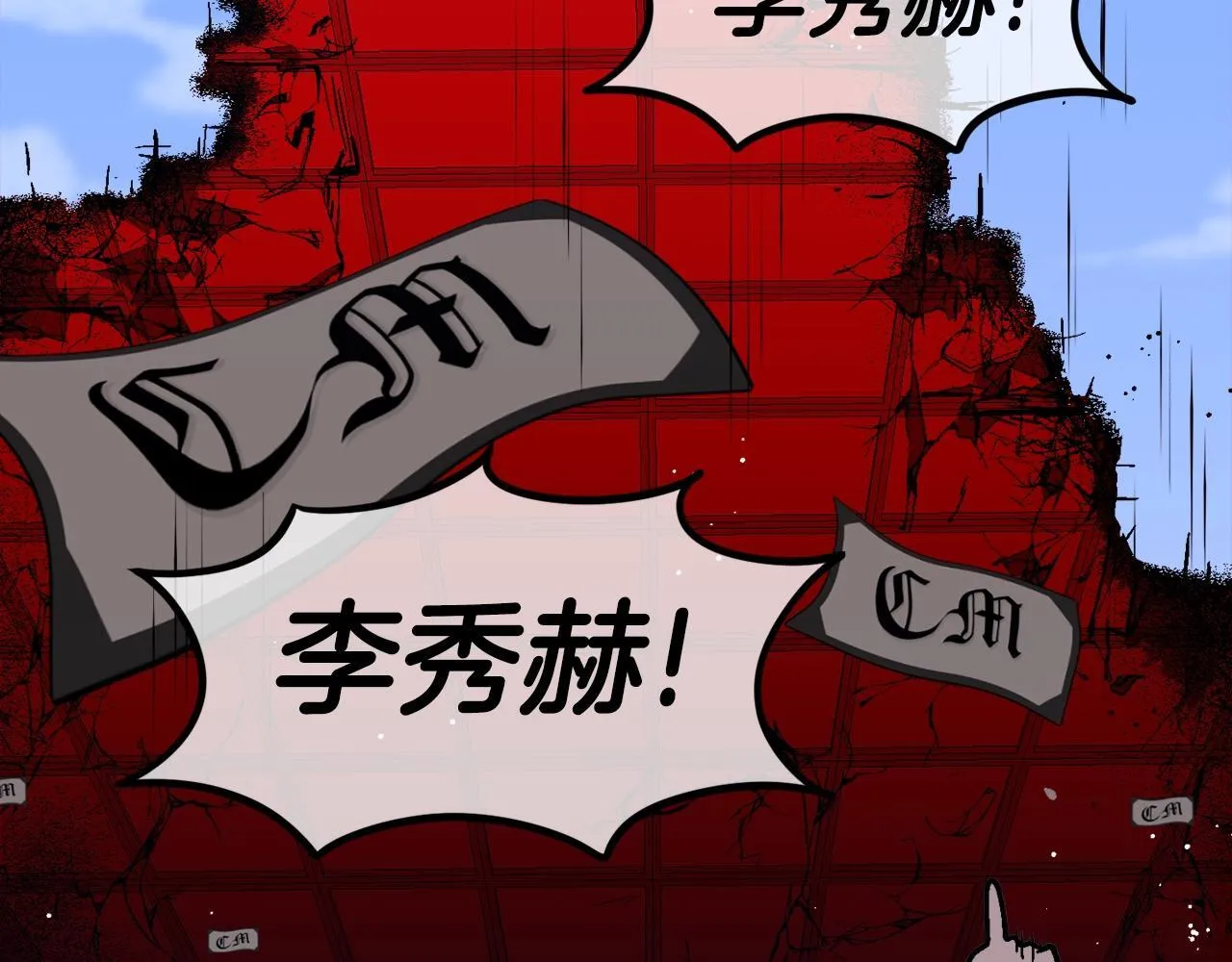 第777页