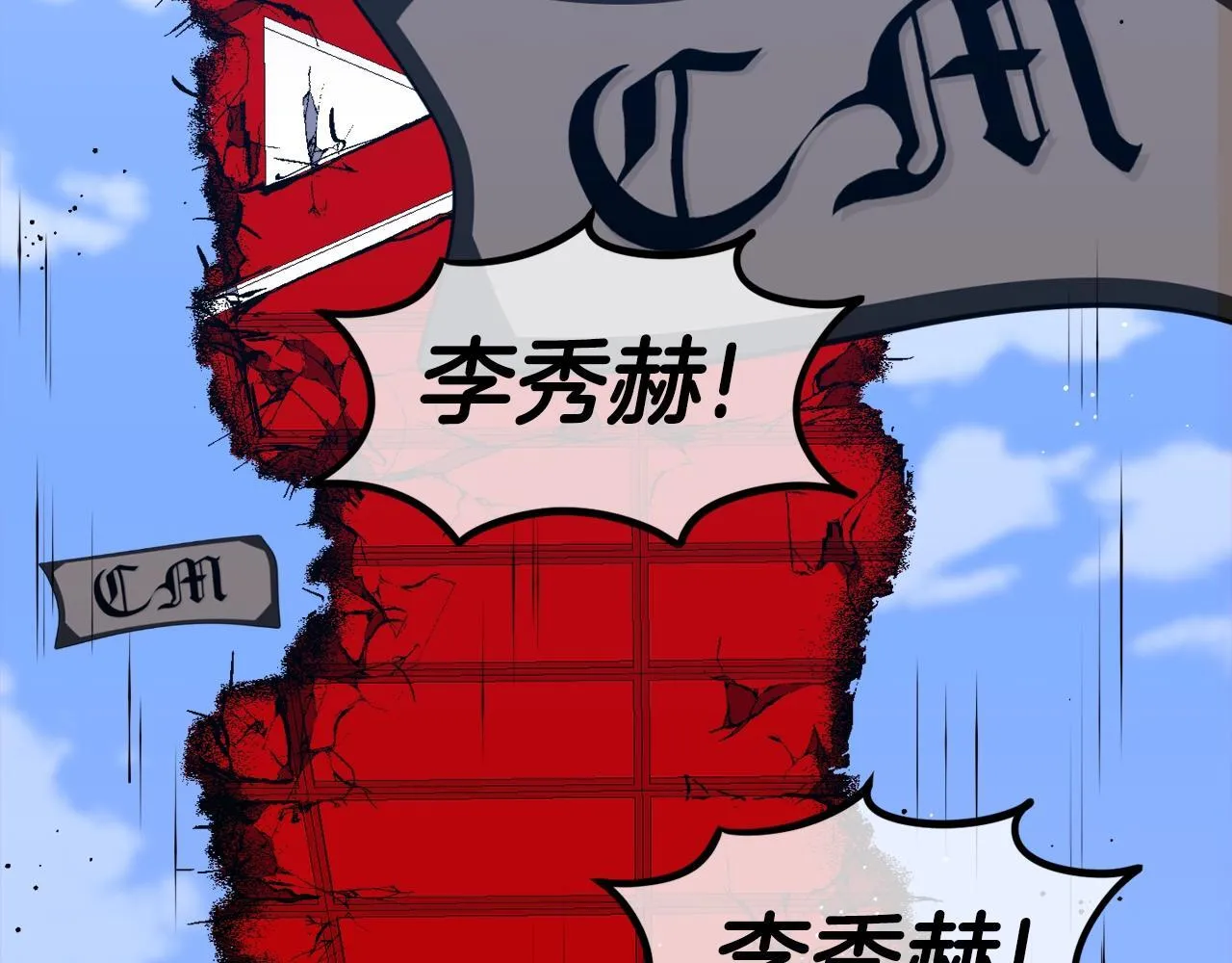 第774页