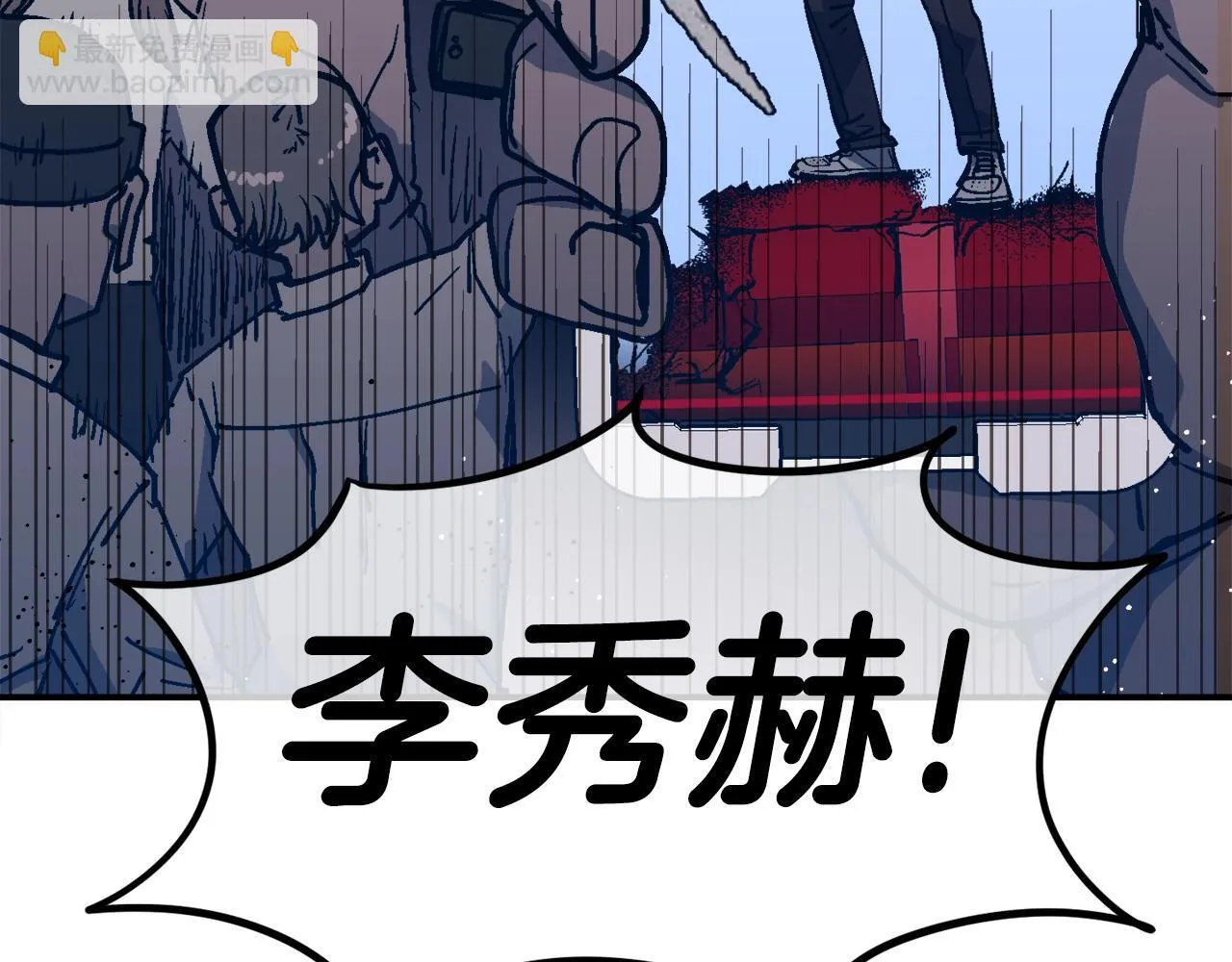 第783页