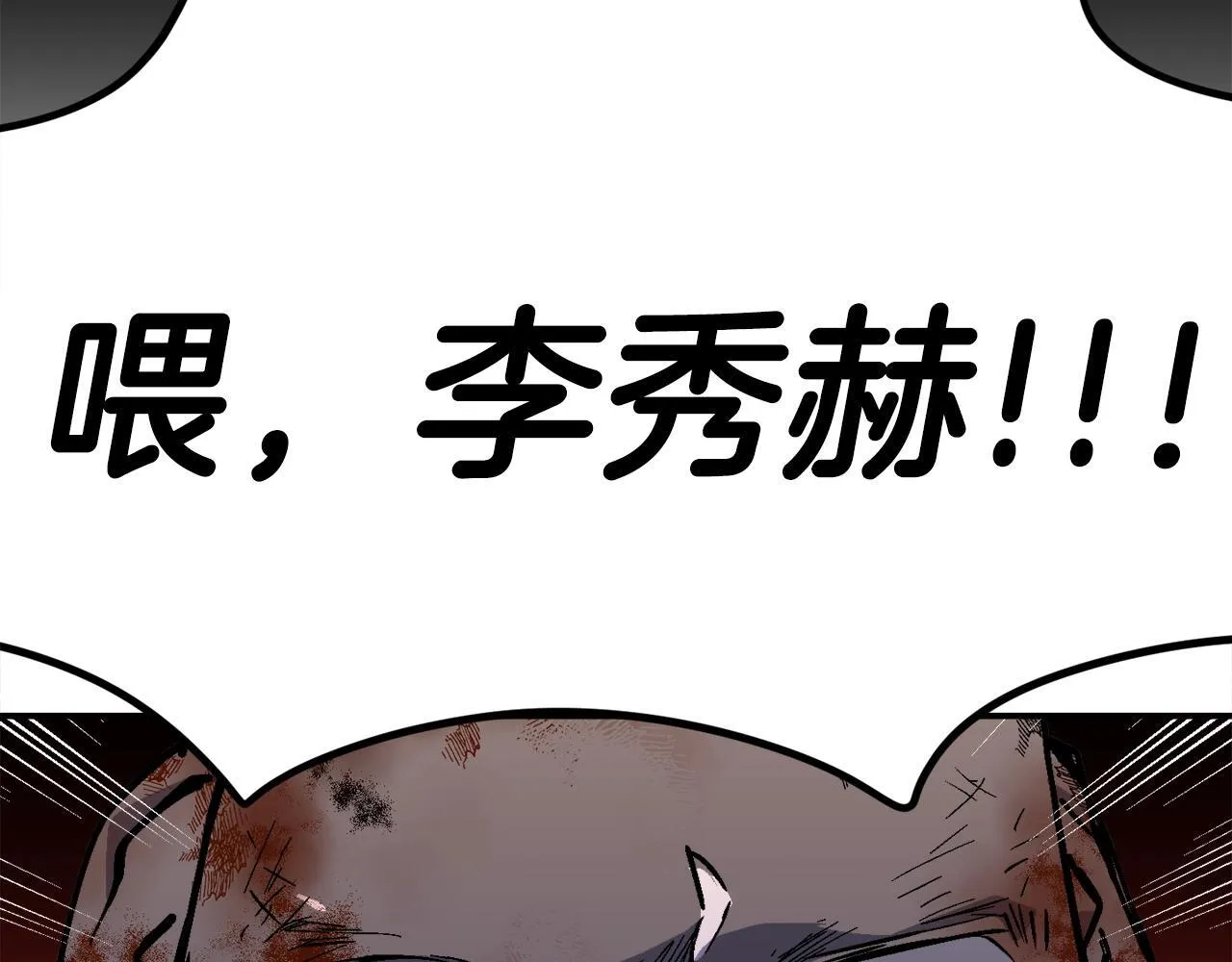 第261页