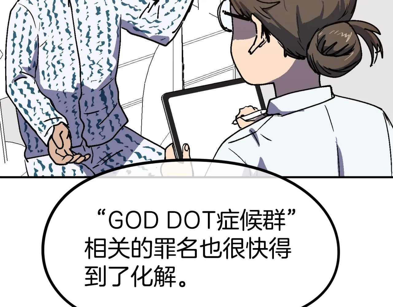 第366页
