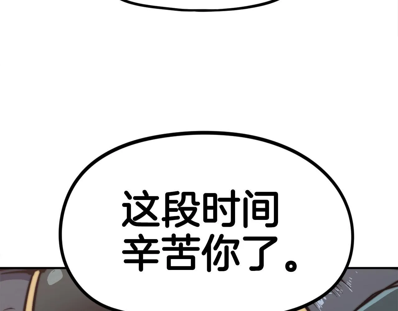 第387页