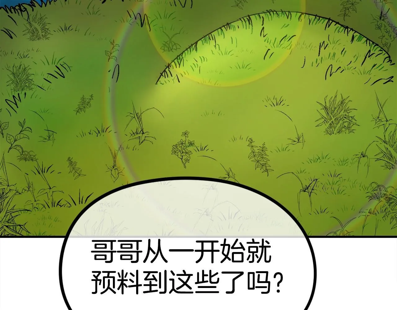 第588页