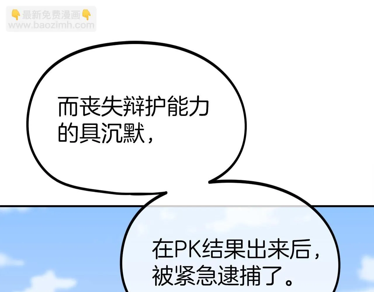 第297页