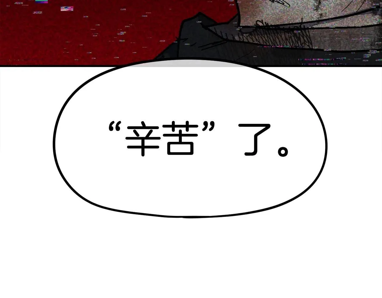 第702页