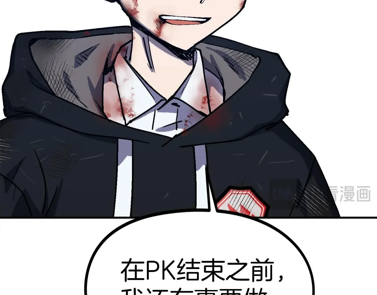 第120页