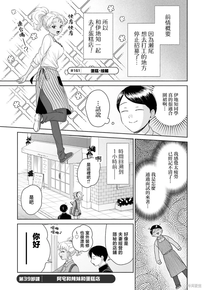 第0页