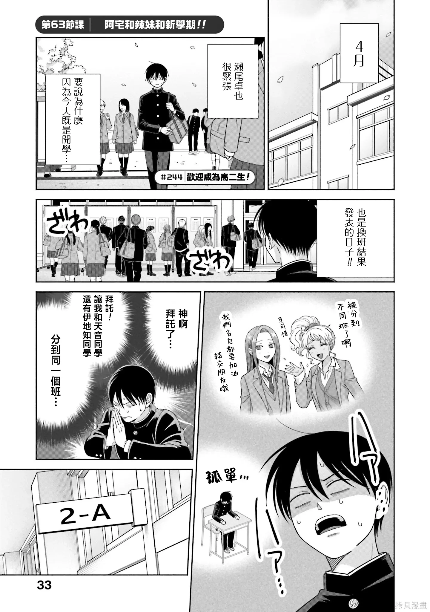 第0页