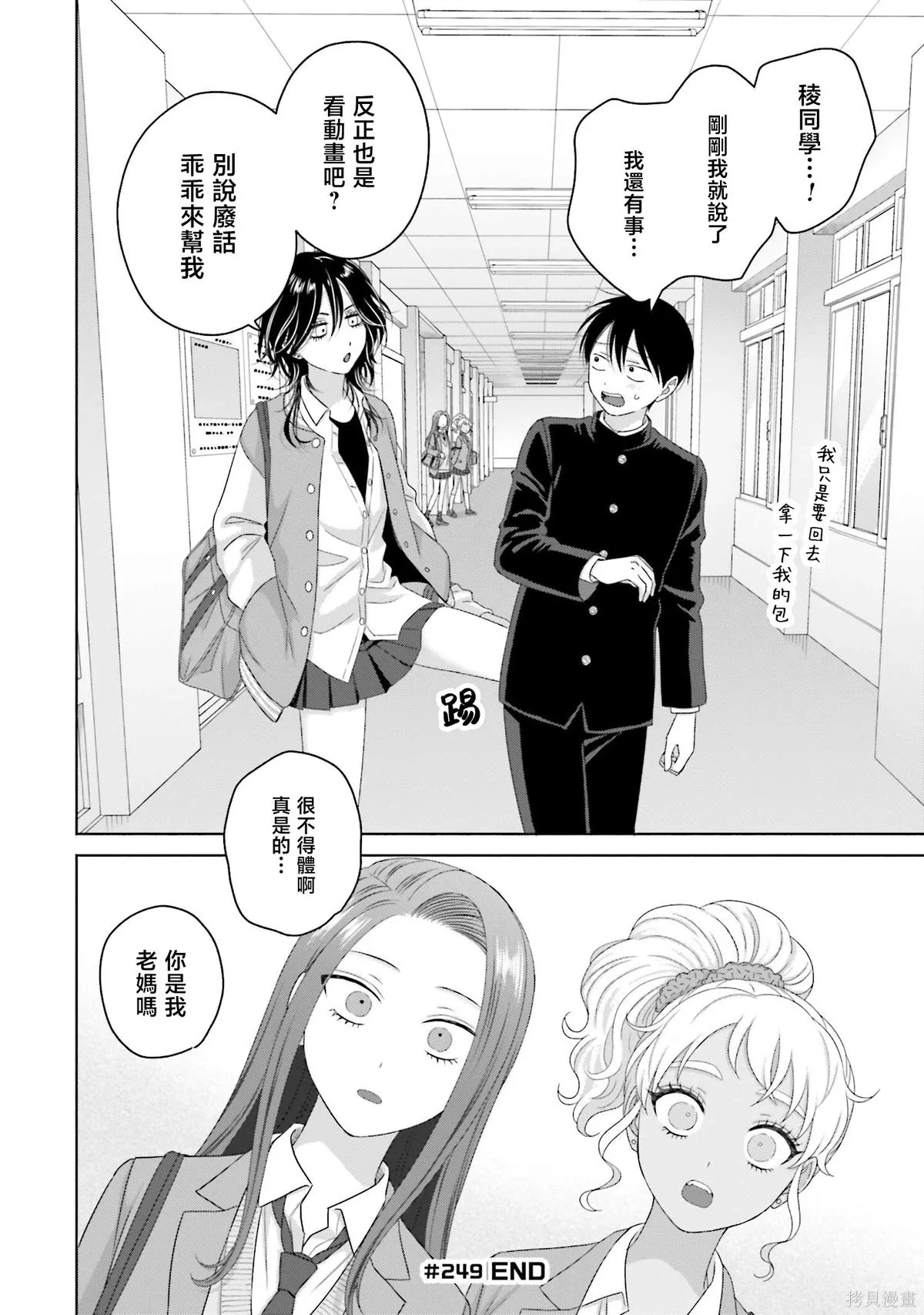 第45页